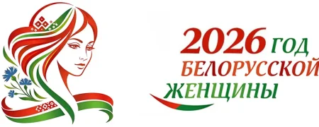 1767601518_belorusskoj-zhenschiny-1